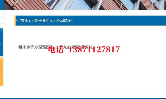 舒兰管道长距离石油石油管道清洗油垢
